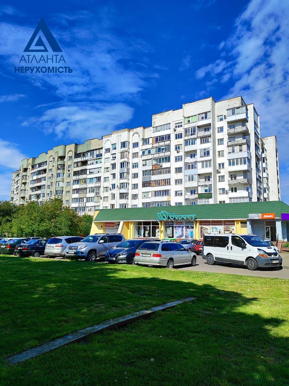 2-кім соборності (2)