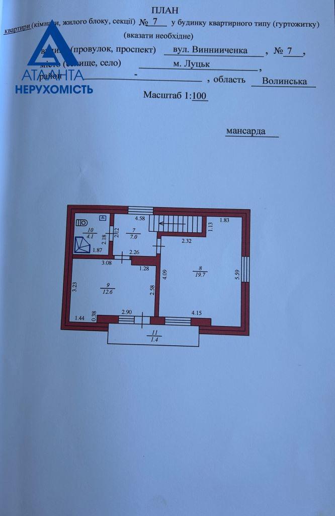 Будинрк винниченка нові (13)